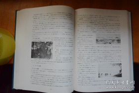 《四国师团史（日本陆军步兵第十一师团史）》大16开本硬精装478页厚册！大量图片！日军攻侵中国上海、湖北、宜昌、予南、长沙等地战记