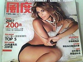 现货 《风度  杂志》 2007.11封面人物 EVA MENDES