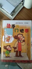 科学童话绘本神奇物质套装全6册彩绘版精装大16开情景体验科普百科启蒙绘本科学讲解