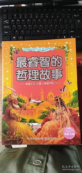 金牌品格培养系列丛书：小学生必读古诗一百首