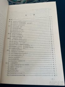 复混肥料生产与管理