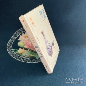 陶瓷之路