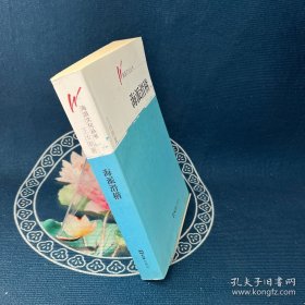 海派滑稽