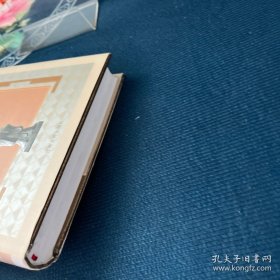 古代東方思想文化