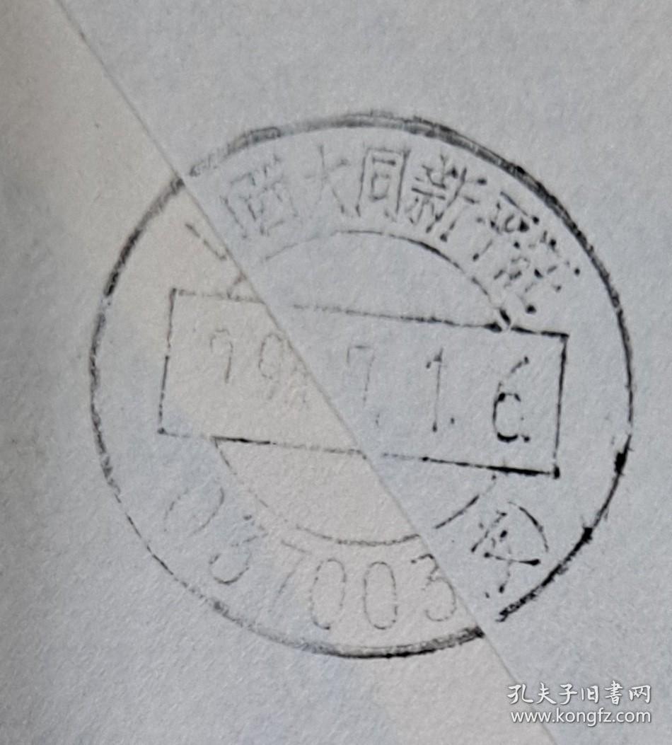 美国航空邮件实寄封 1993年美国寄中国山西