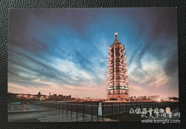 南京 大报恩寺遗址 大报恩寺塔 明信片 孔网首见