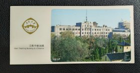 明信片 南京大学 主教学楼远眺