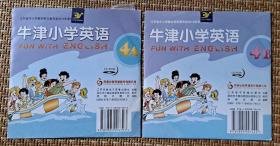 牛津小学英语4A、4B CD-ROM