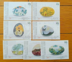 明信片 锦石娟玉 珍品雨花石 12枚+函套