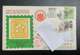 首日封 实寄封 自然封 J169 中国人民革命战争时期解放区邮票发行六十周年 安庆市科技集邮协会 邮戳：安徽安庆 1990.8.1