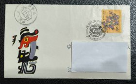 戊辰年首日实寄封 戊辰年贺年封 T124戊辰年 龙 小本票 生肖票 邮戳 ：江苏南京 1988.1.5 集邮博览杂志社 HF.3
