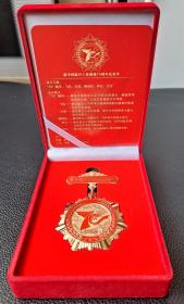 新中国航空工业创建70周年纪念章 带原盒