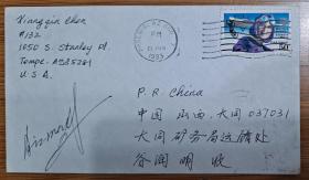 美国航空邮件实寄封 1993年美国寄中国山西