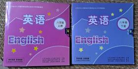 牛津小学英语八年级上册、下册 CD-ROM