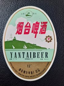 啤酒标  烟台啤酒    山东烟台啤酒厂