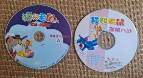 猫和老鼠 DVD、VCD4片合售