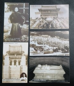 牡丹邮资明信片 孙中山奉安大典七十周年纪念 1929.6.1一1999.6.1 南京市集邮公司 中山陵园管理局 21-C101-21-C200-004 2组10枚+函套合售
