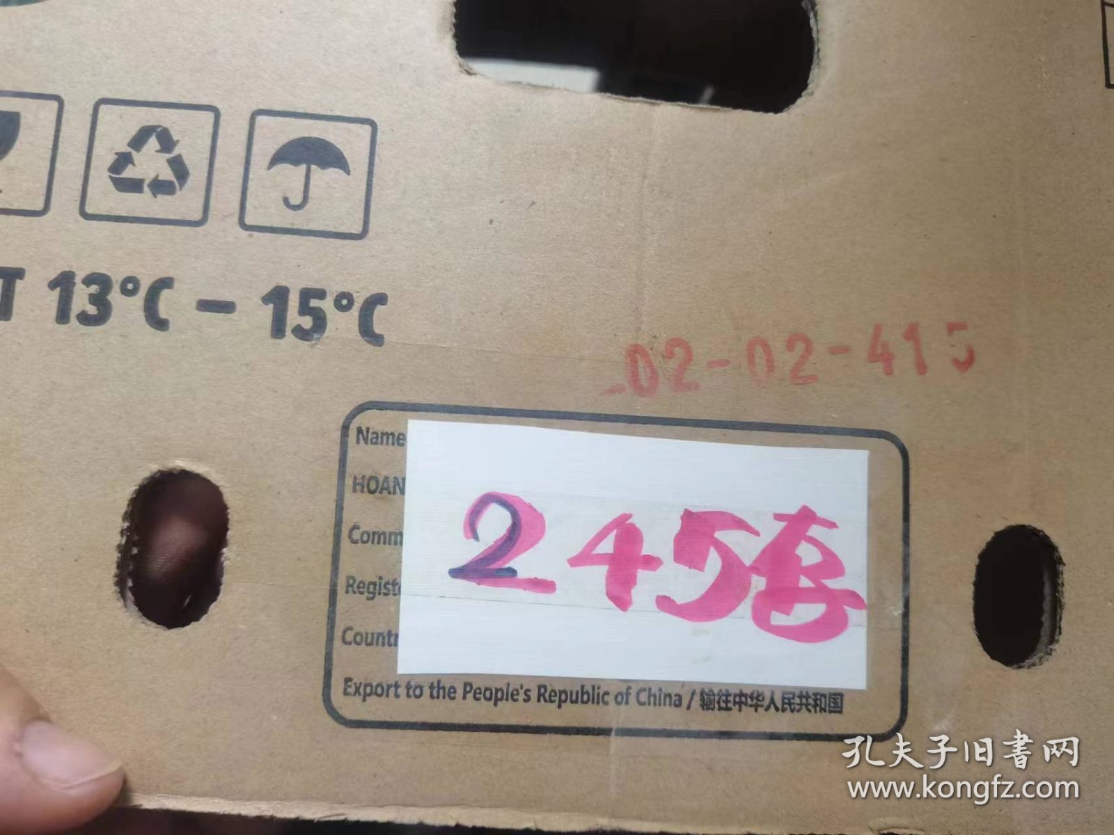 点击查看原图 江苏省武进市横山桥中学建校五十周年纪念 【1947-1997】