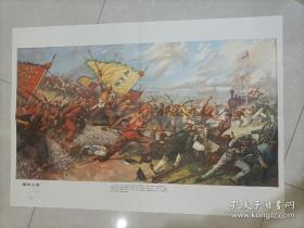 廊坊大捷挂图（教学挂图）