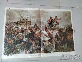 大泽乡起义（教学挂图）