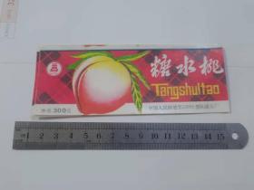 部队糖水桃商标一枚...