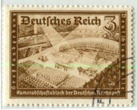 德国二战纳粹运动邮票