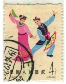 特49中国民间舞蹈（第一组）
