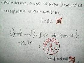 山西省晋南区地方国营临汾纺织厂职工档案（1960年）：弓交龙