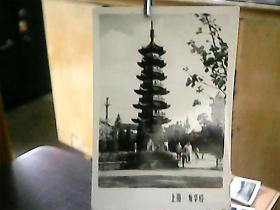 老照片：早期上海风景照片（20张不同合售）