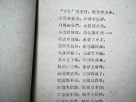 《锻炼锻炼》（插图本）