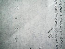 (1952年)中国百货公司运城分公司(通知):通知我公司经营之硫化碱对合作社不优待及XXX的问题