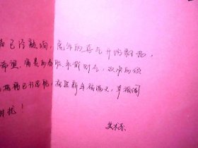 《山西师范大学美术系学生“虎”年（2022年）自制贺年卡》（16）（图案均为手绘）