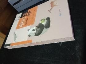 图说长江流域珍稀保护动物