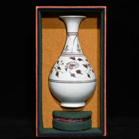 元釉里红花卉纹玉壶春瓶，高27cm直径15cm，