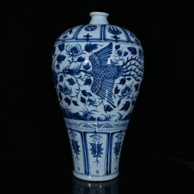 元代青花白浒孤窑凤戏牡丹梅瓶 44×23cm