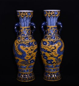 元黄釉青花龙纹象耳瓶一对，高62×22厘米