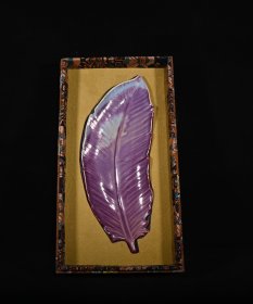 旧藏宋钧窑窑变釉树叶洗，39×14.5厘米