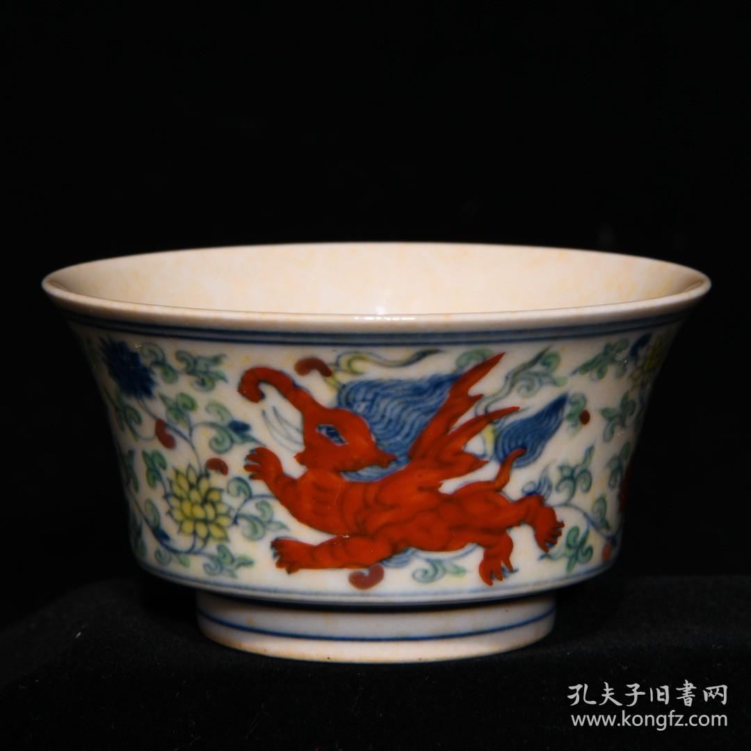 明成化斗彩海象纹杯，高4.1cm直径7.7cm
