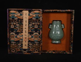 旧藏宋官窑冰裂纹贯耳瓶，高17×11厘米