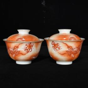 清雍正矾红龙纹盖碗，8.5×10