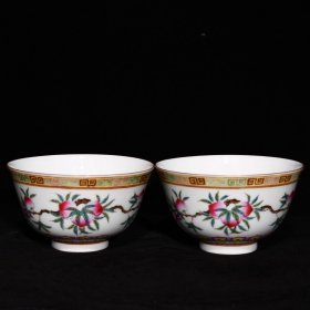 光绪粉彩福寿纹碗，高7cm口径12.3cm