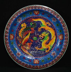 明宣德年制掐丝珐琅彩龙凤纹赏盘，高6.8×42.5厘米