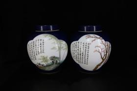 祭蓝釉粉彩梅兰竹菊纹盖罐一对
高24厘米 宽20厘米