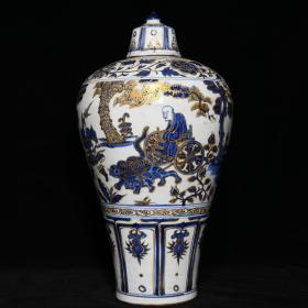 元青花描金鬼谷子下山图梅瓶，高47.5cm直径26cm