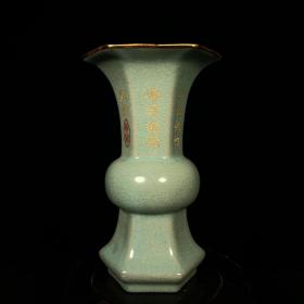 汝窑包口六方花觚，高22直径12cm