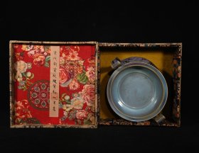 旧藏宋钧窑双耳果盘，高10.2×26.2厘米