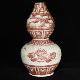 元釉里红鱼纹葫芦瓶，36×21