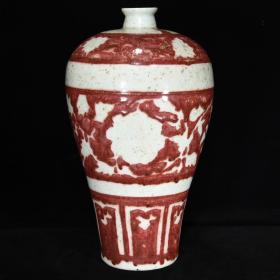 元釉里红留白缠枝花卉纹梅瓶，33×19