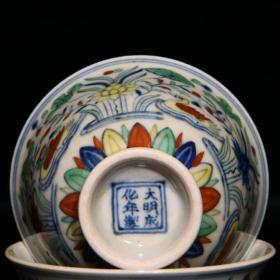 明成化斗彩鸳鸯戏莲纹杯，高5.2cm直径8.2cm