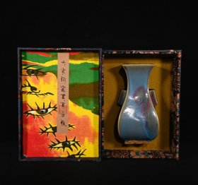 旧藏宋钧窑窑变釉贯耳方瓶，高24.5×12.5厘米